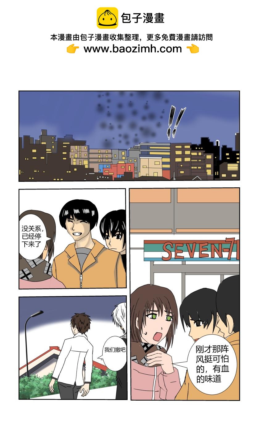 离别后的重逢3