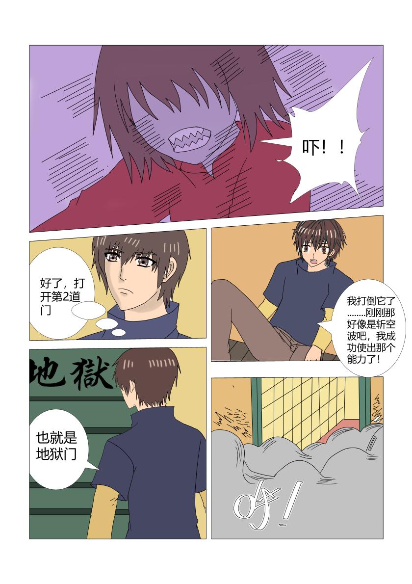 阴宅20