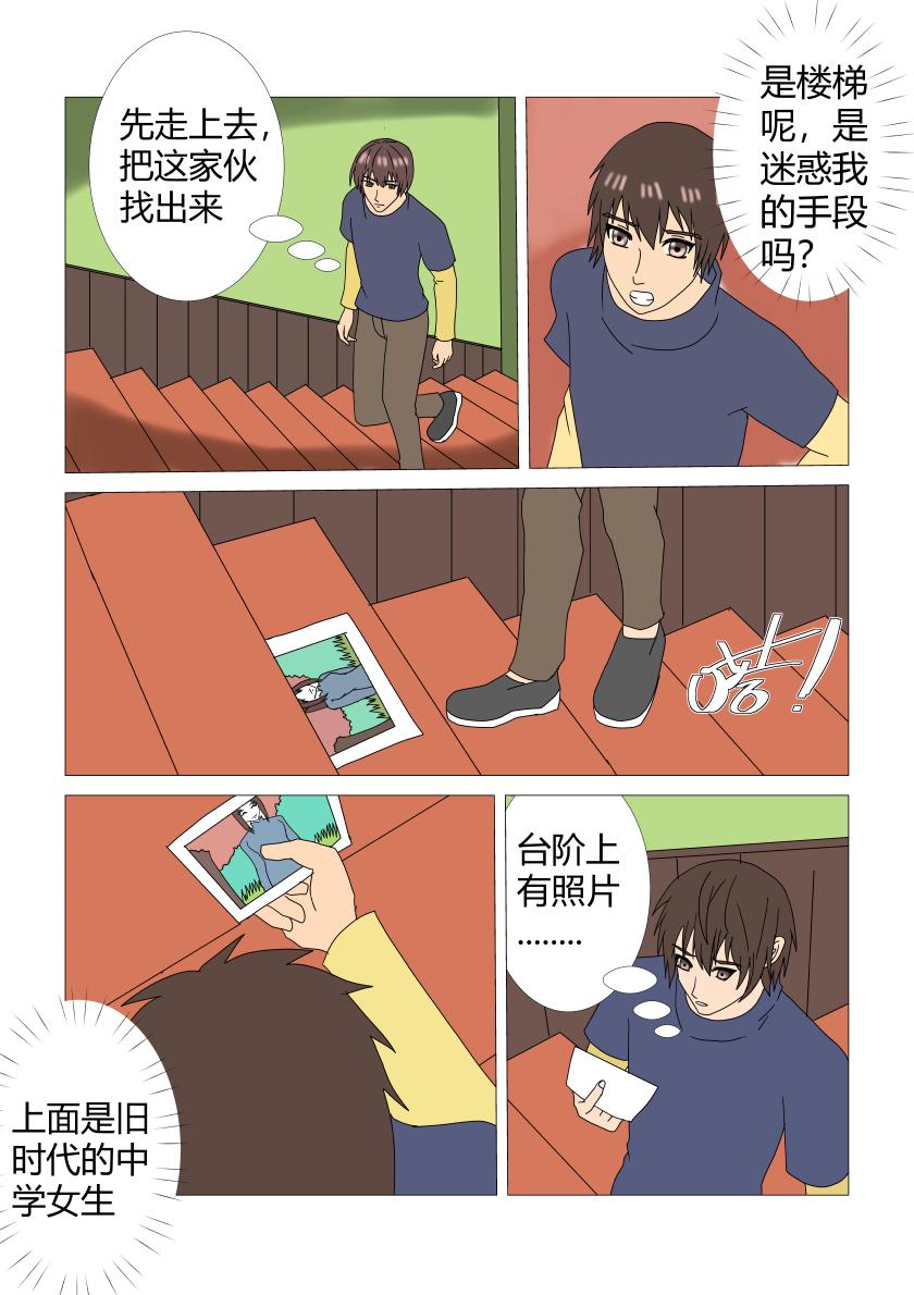 阴宅22