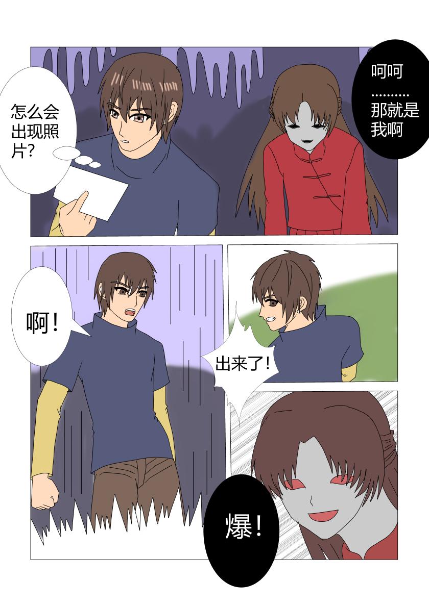 阴宅23