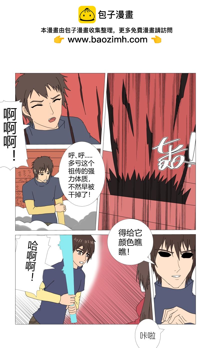 阴宅24