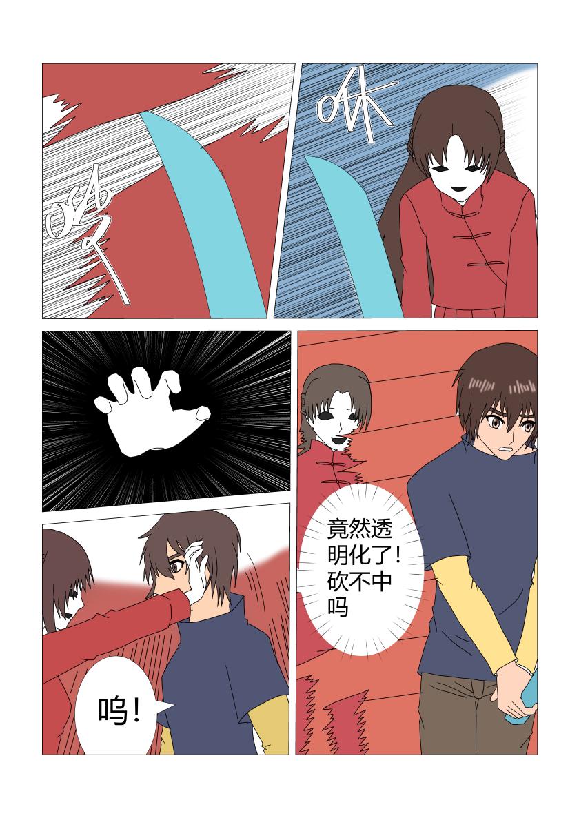 阴宅25