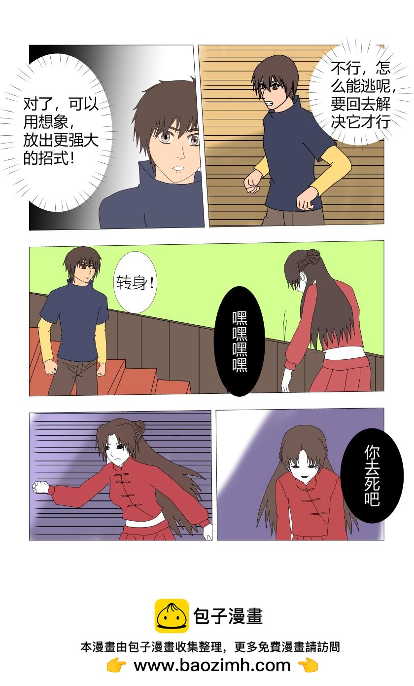 阴宅27