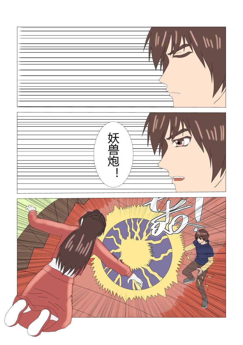 阴宅30