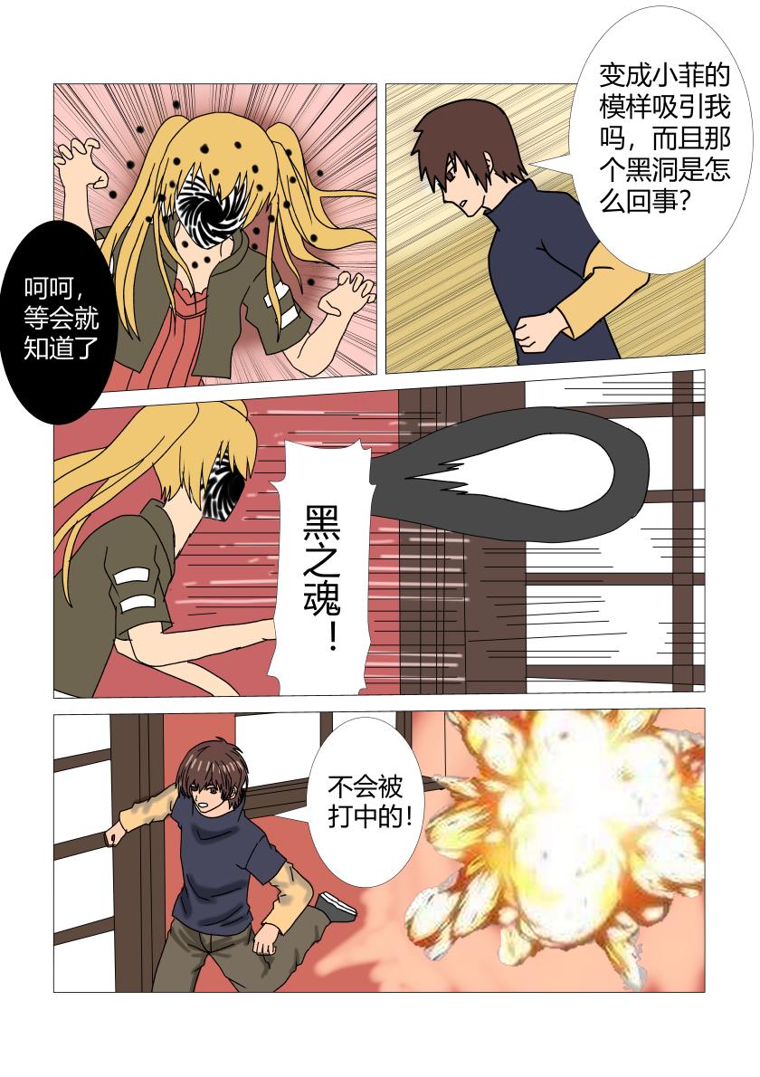 阴宅34