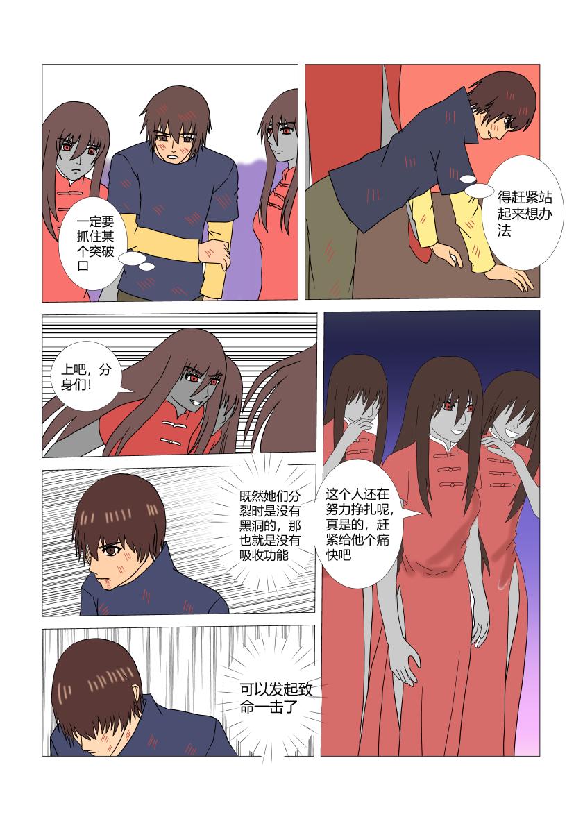 阴宅42