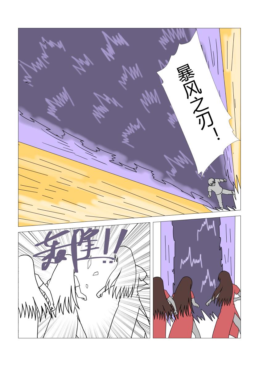 阴宅43