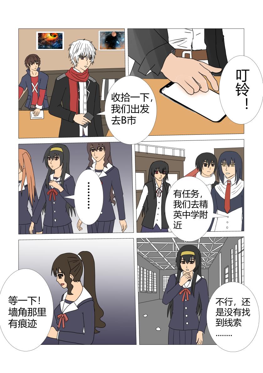 被困住的女孩们0