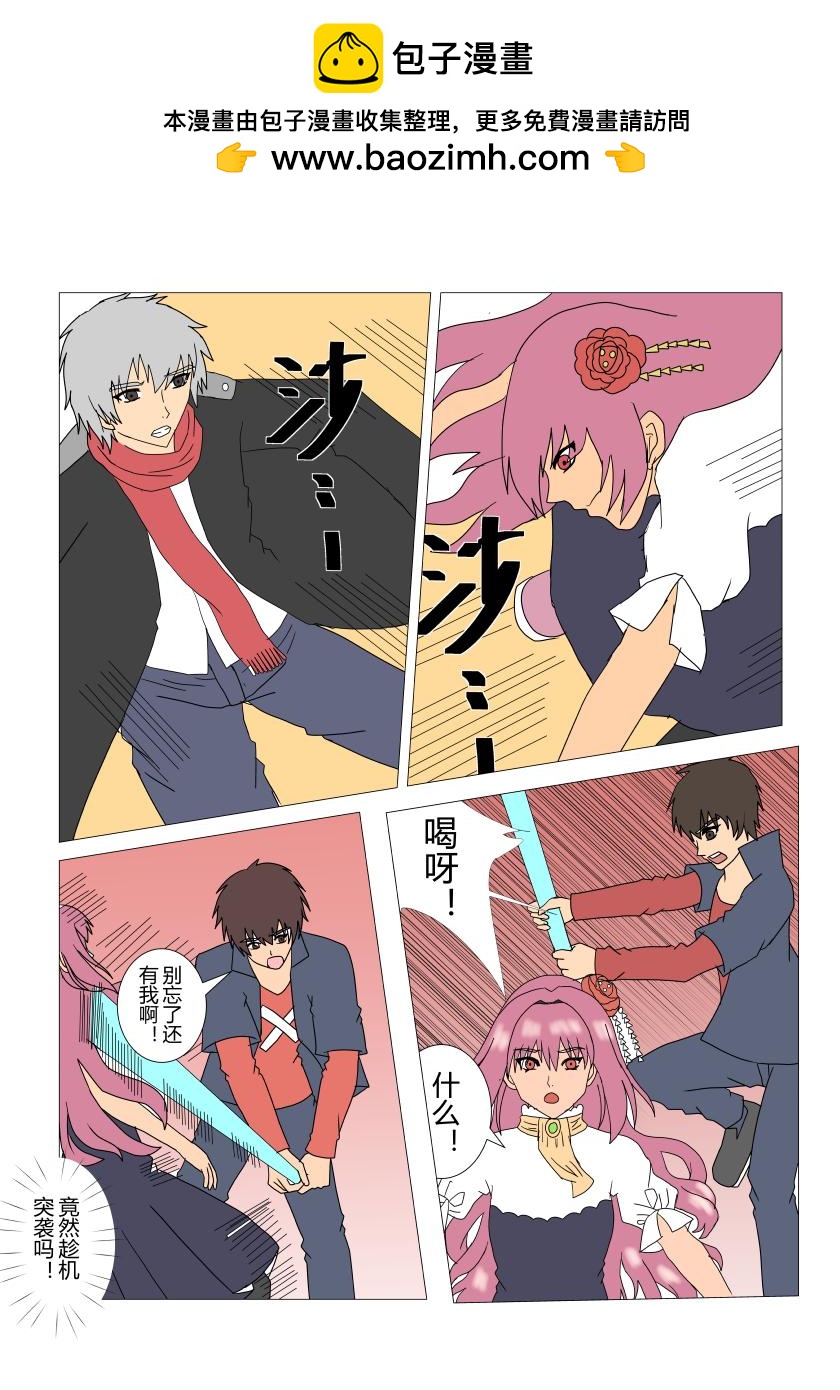 顺利逃脱1