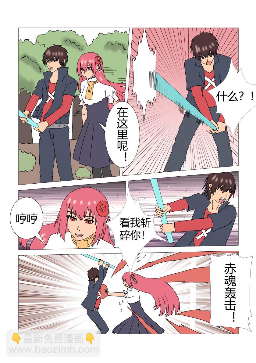 顺利逃脱2