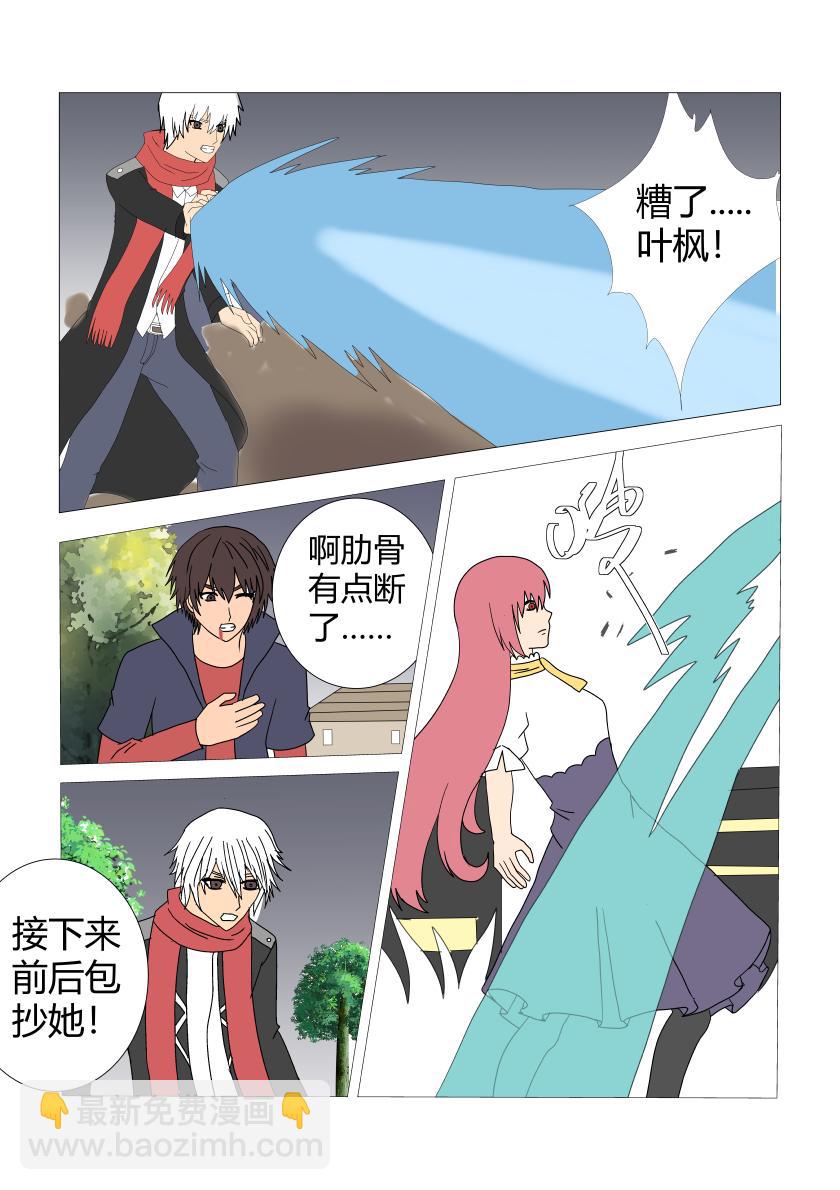 顺利逃脱3