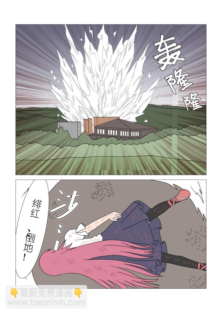 顺利逃脱5