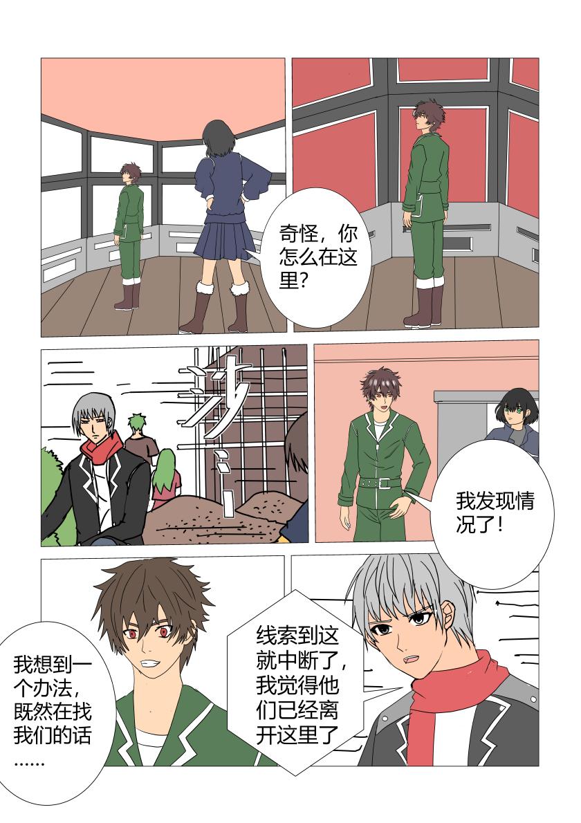 舍身0