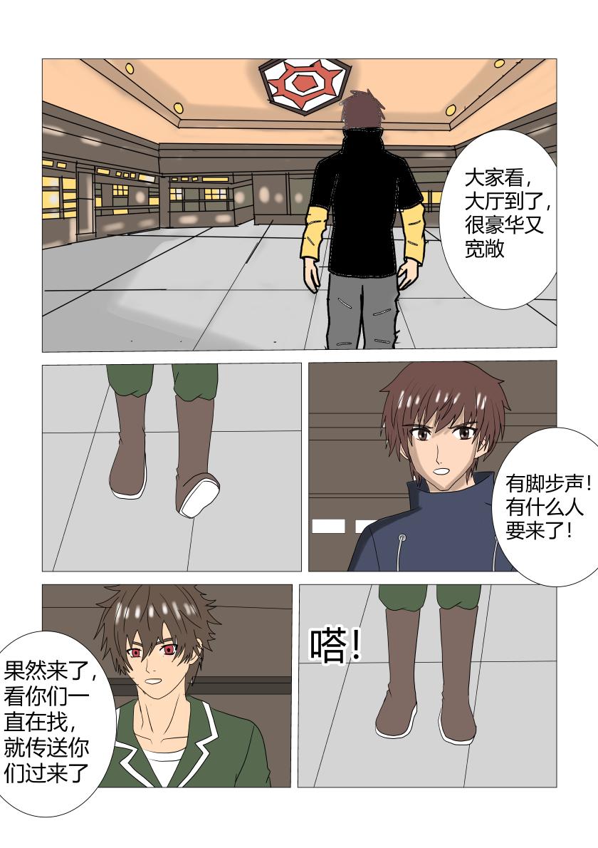 舍身4