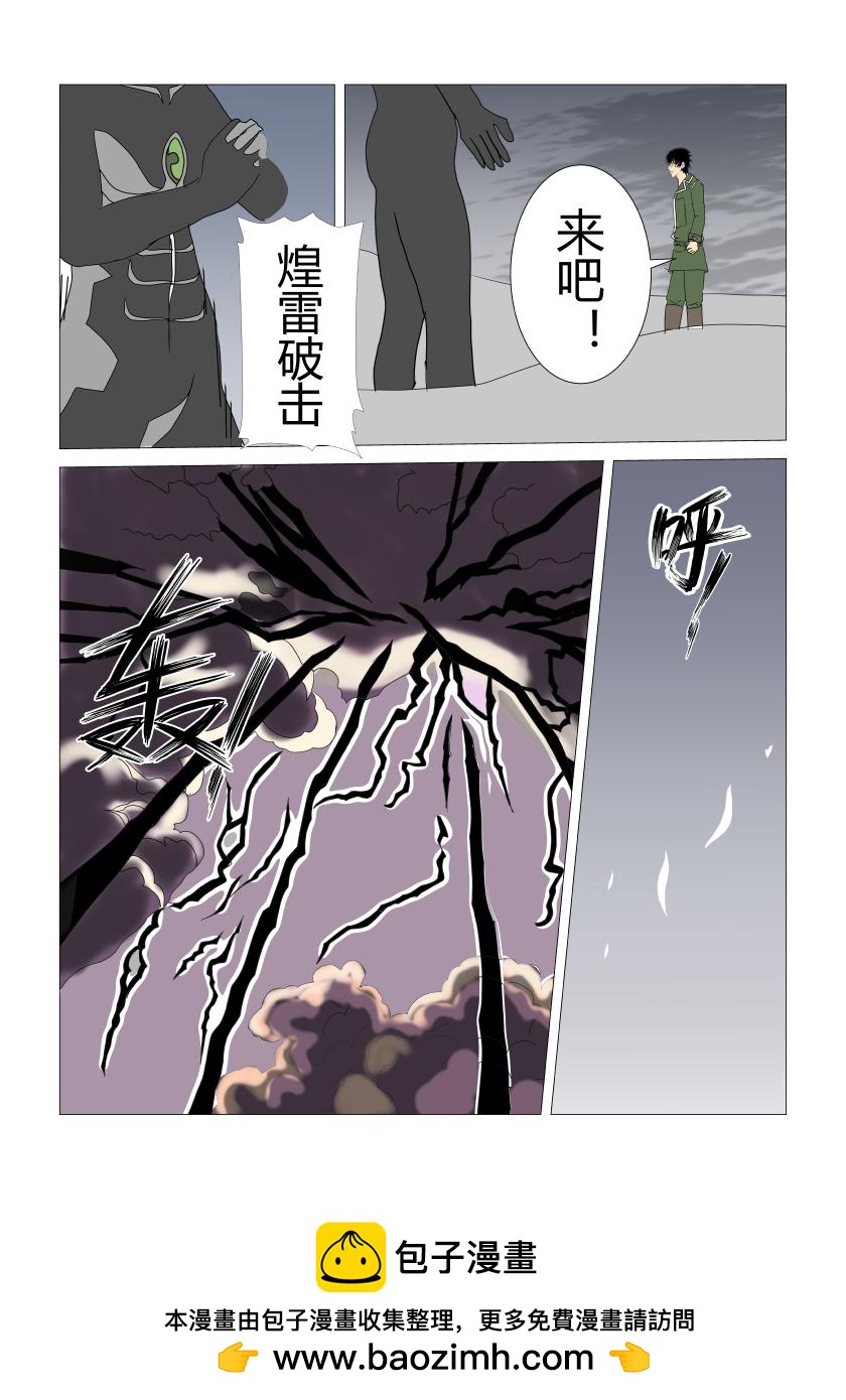 灵主9