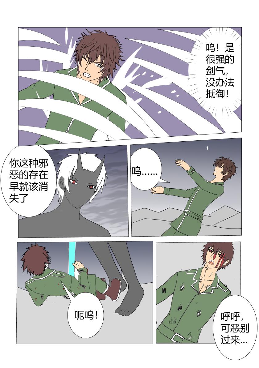 灵主24