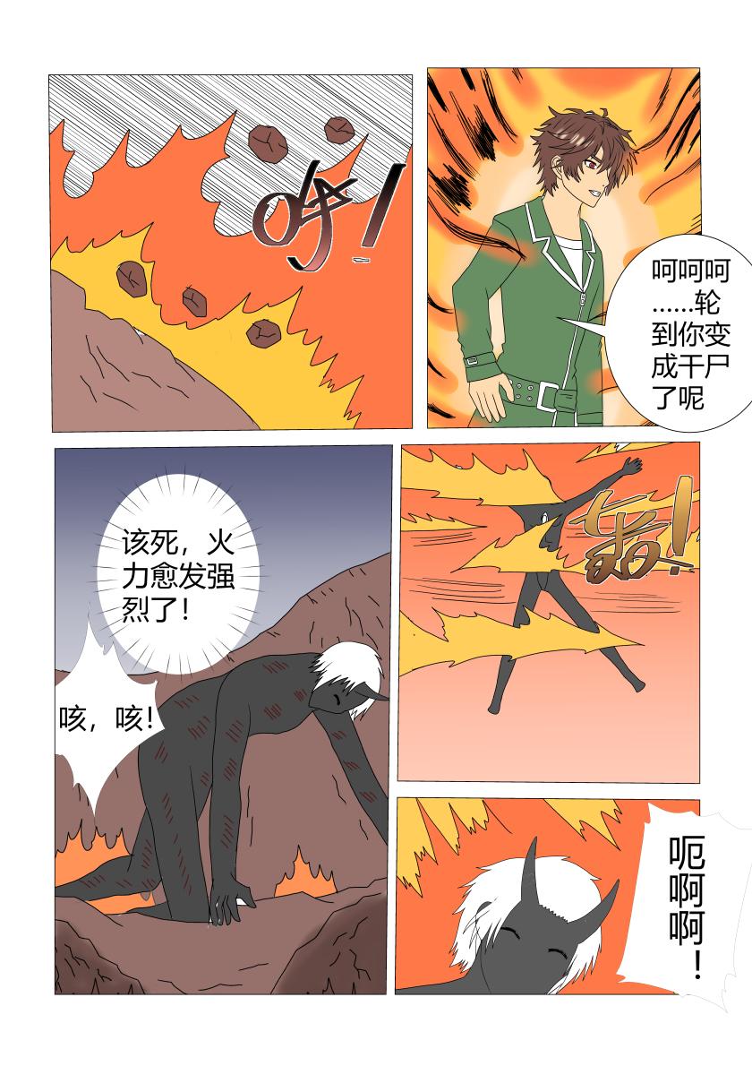 奋战10