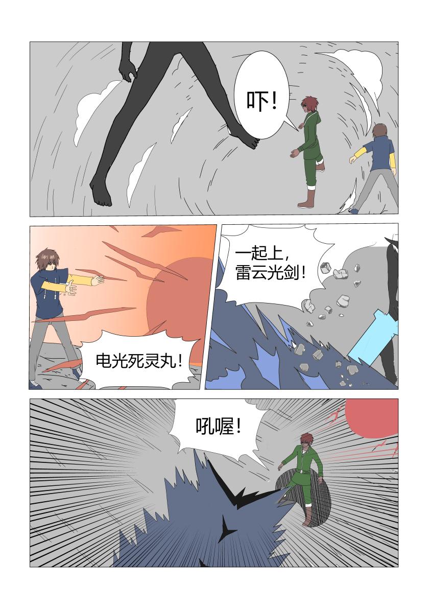 奋战42