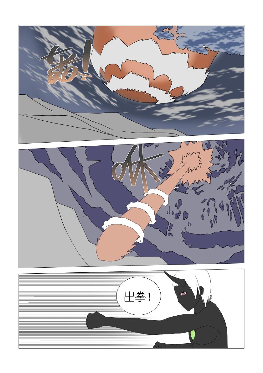 奋战63
