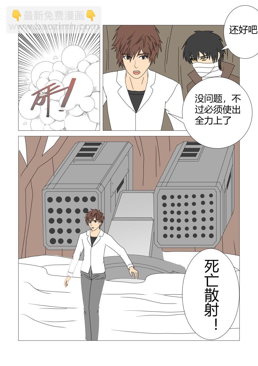 灵界决战42