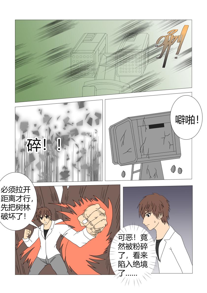 灵界决战46