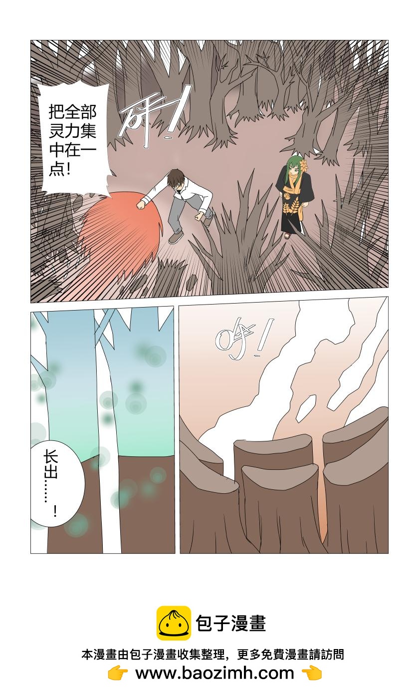 灵界决战47