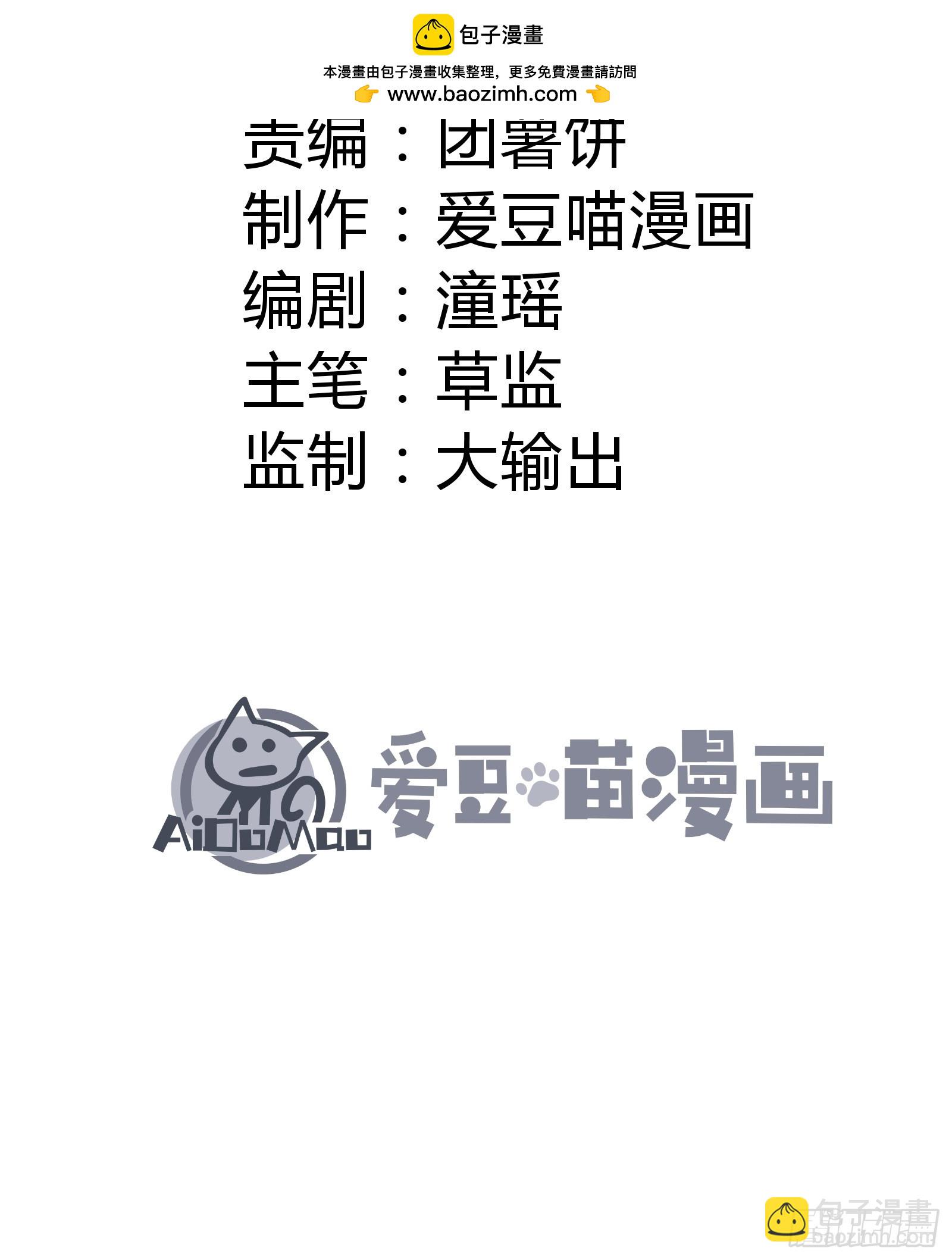单身二十年的手速！1