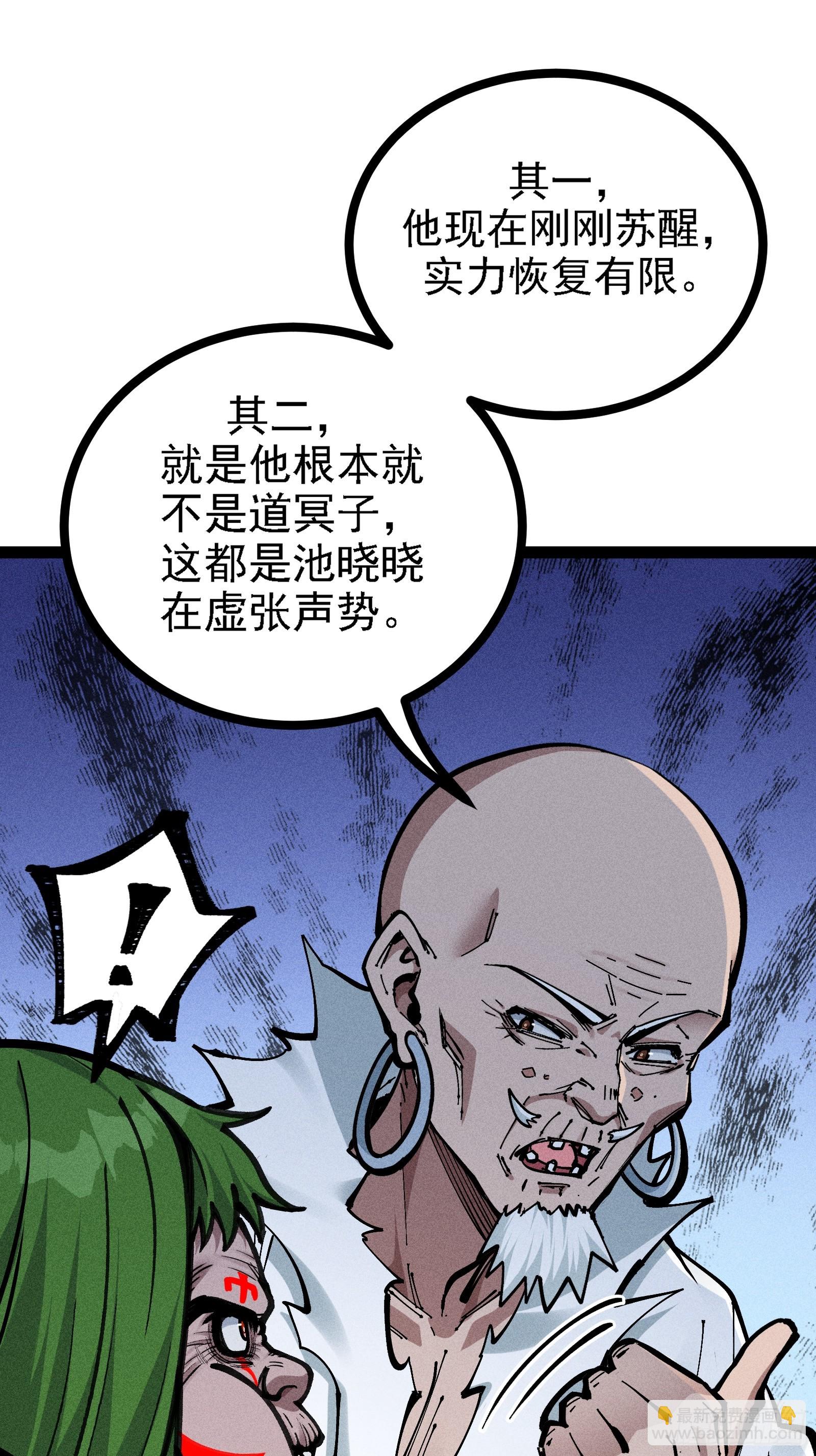 单身二十年的手速！10