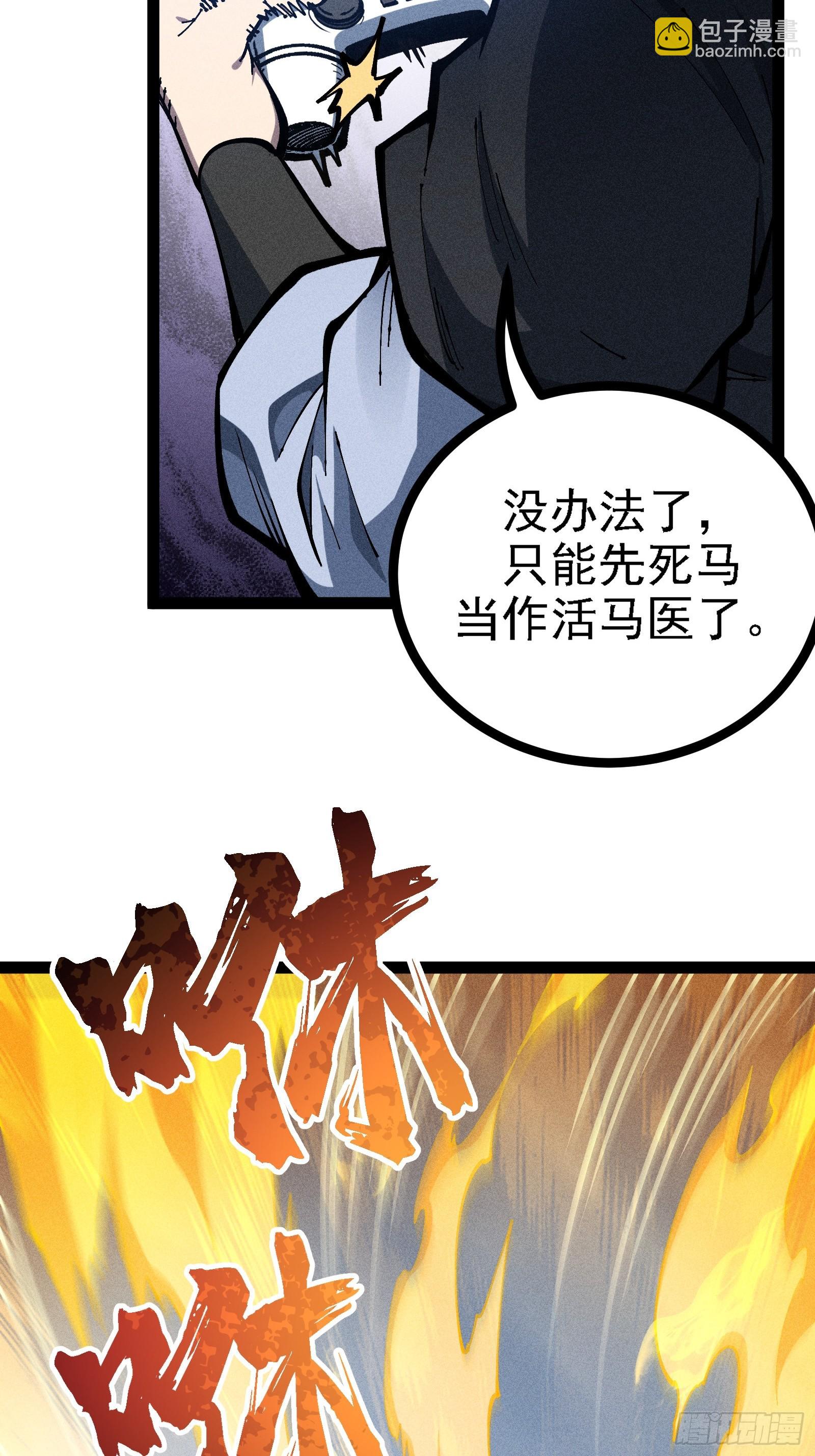 单身二十年的手速！13