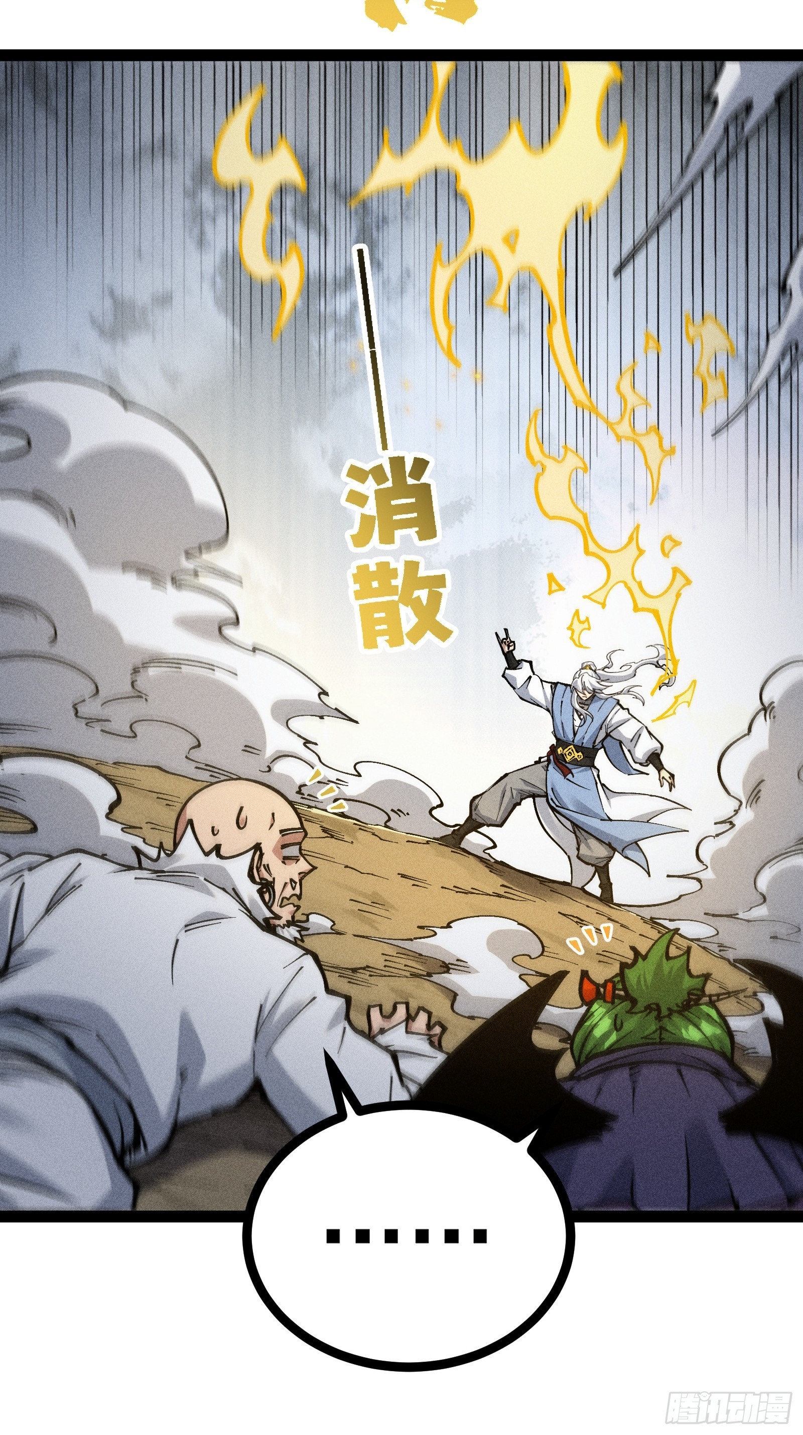单身二十年的手速！19