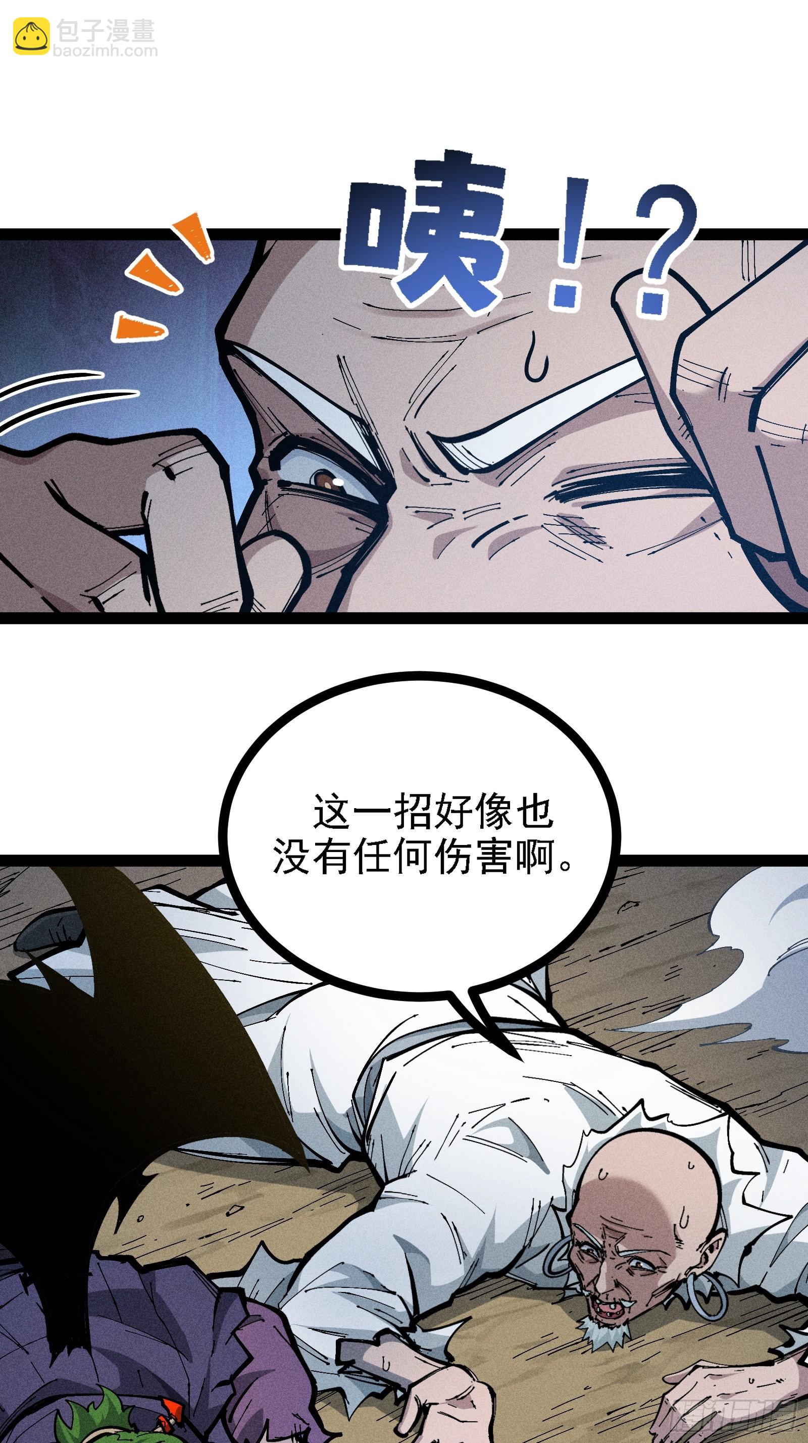 单身二十年的手速！24