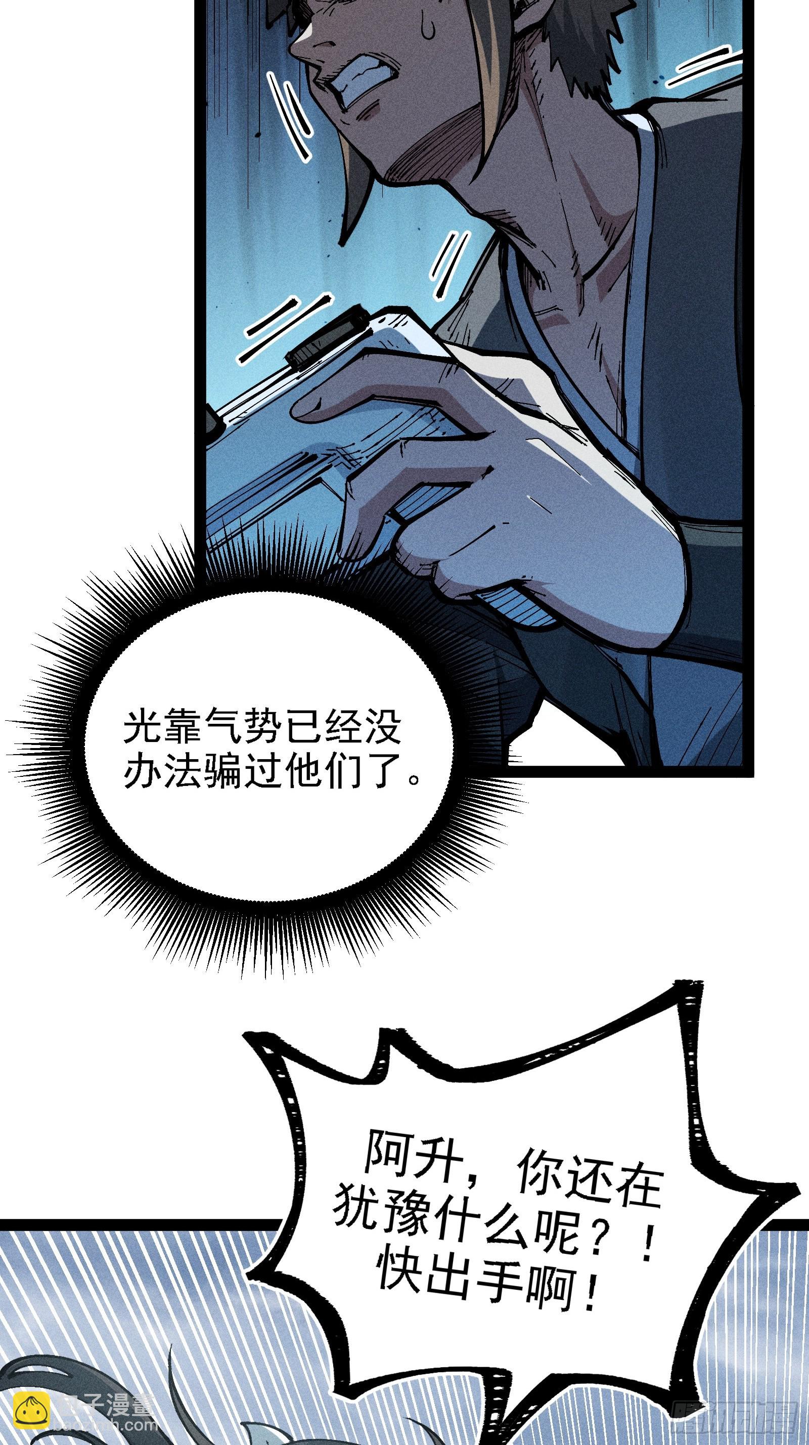 单身二十年的手速！26