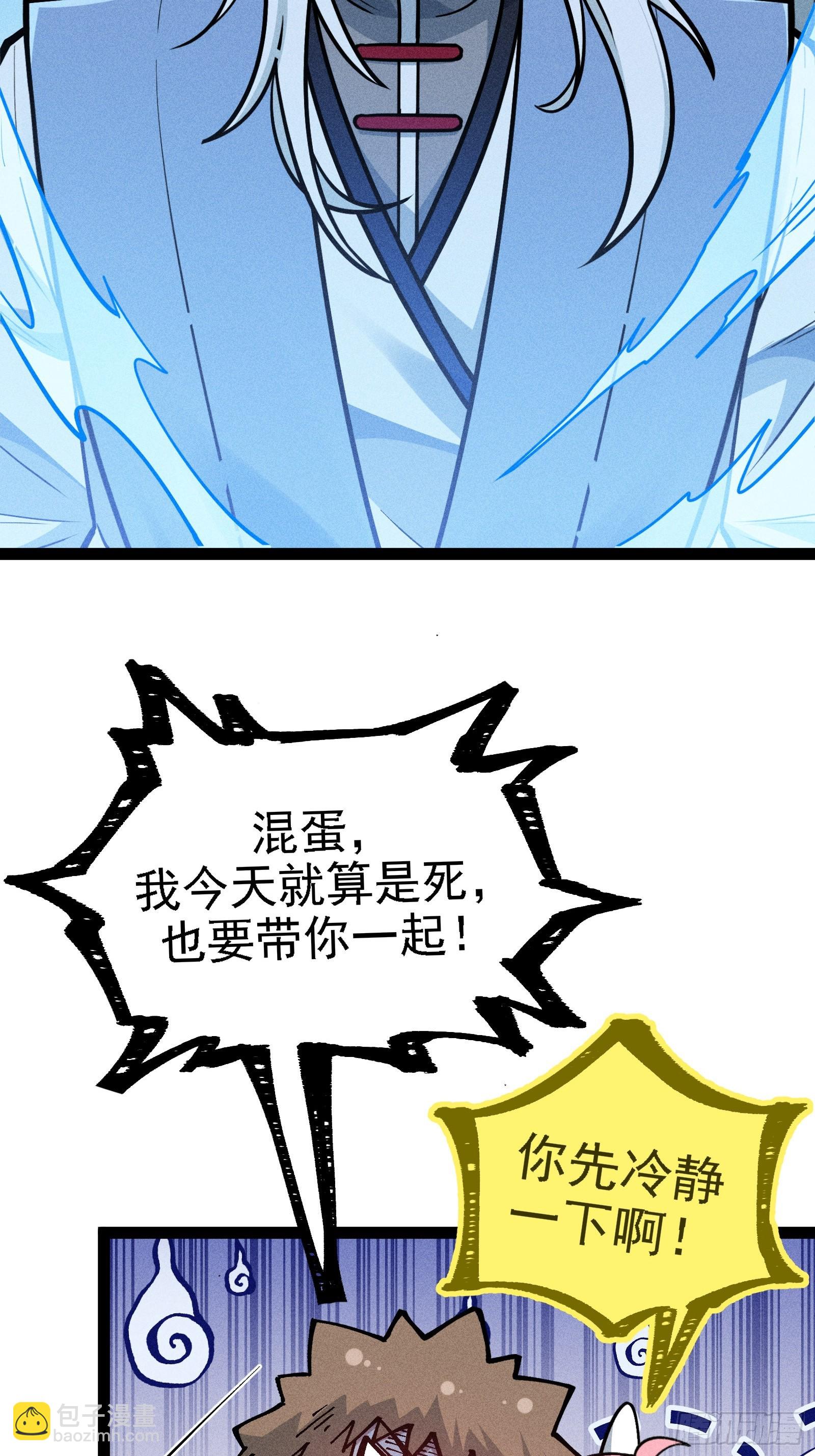 单身二十年的手速！3