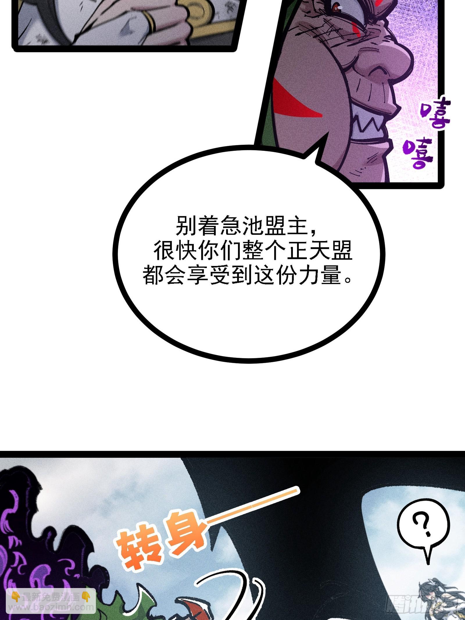 单身二十年的手速！48