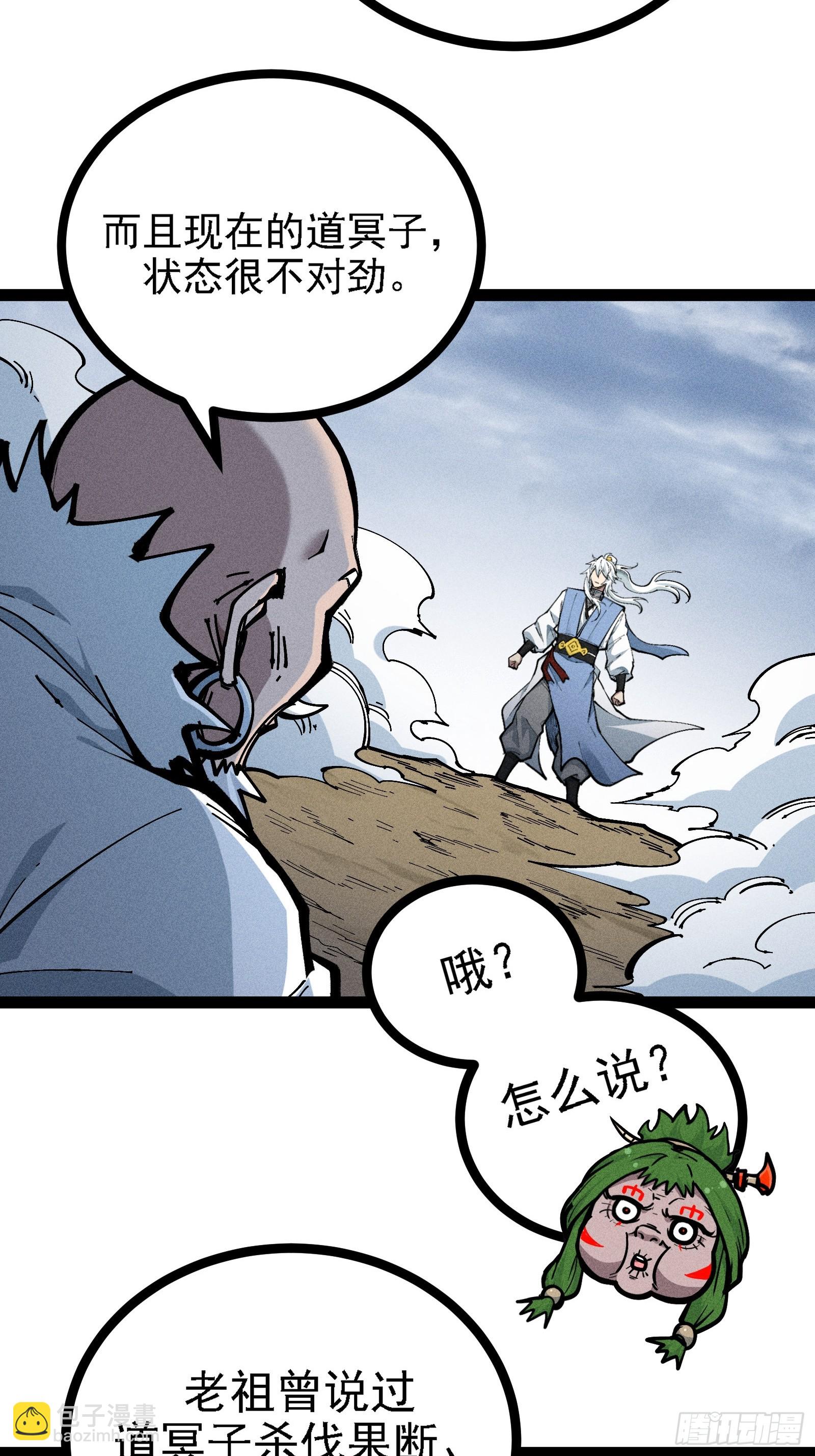 单身二十年的手速！7