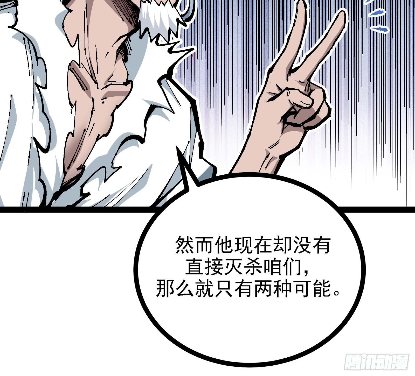 单身二十年的手速！9