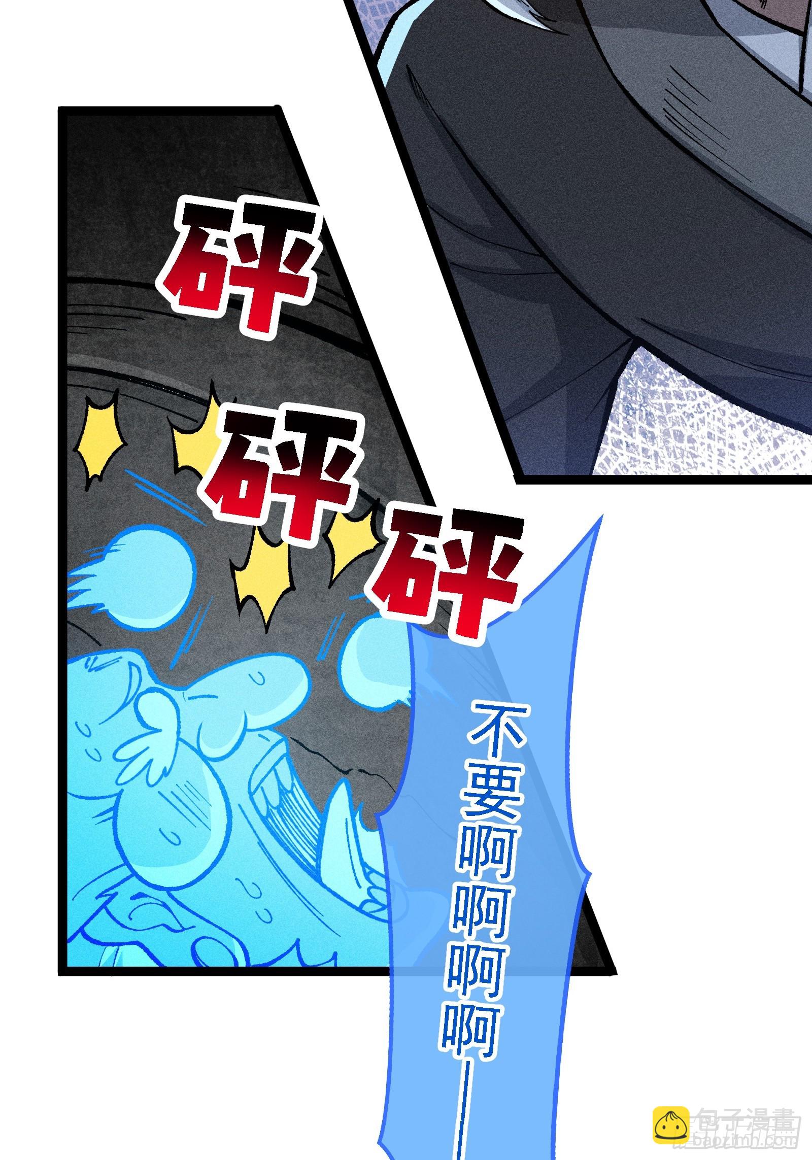 老祖炼药，家主试水18
