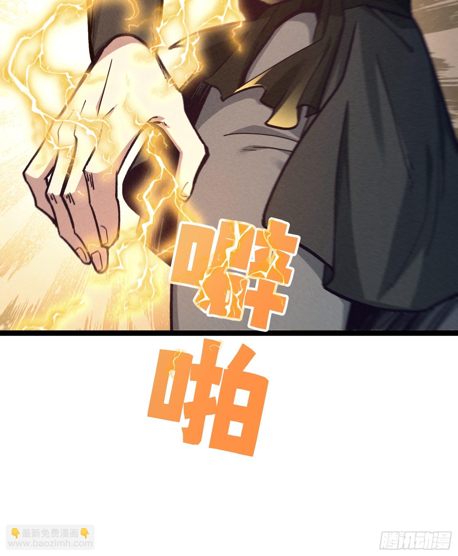 老祖炼药，家主试水67