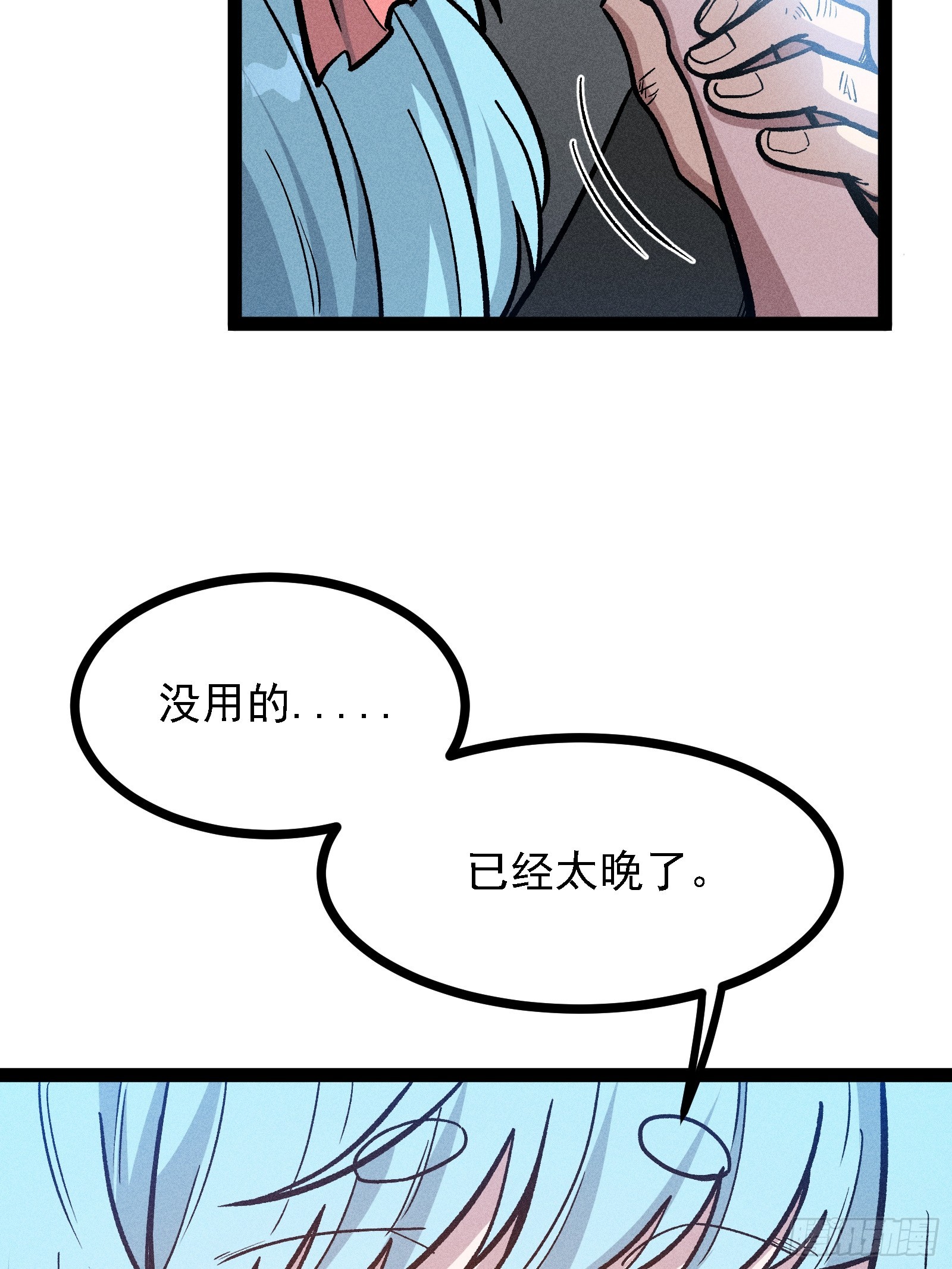 不准动我的弟子10