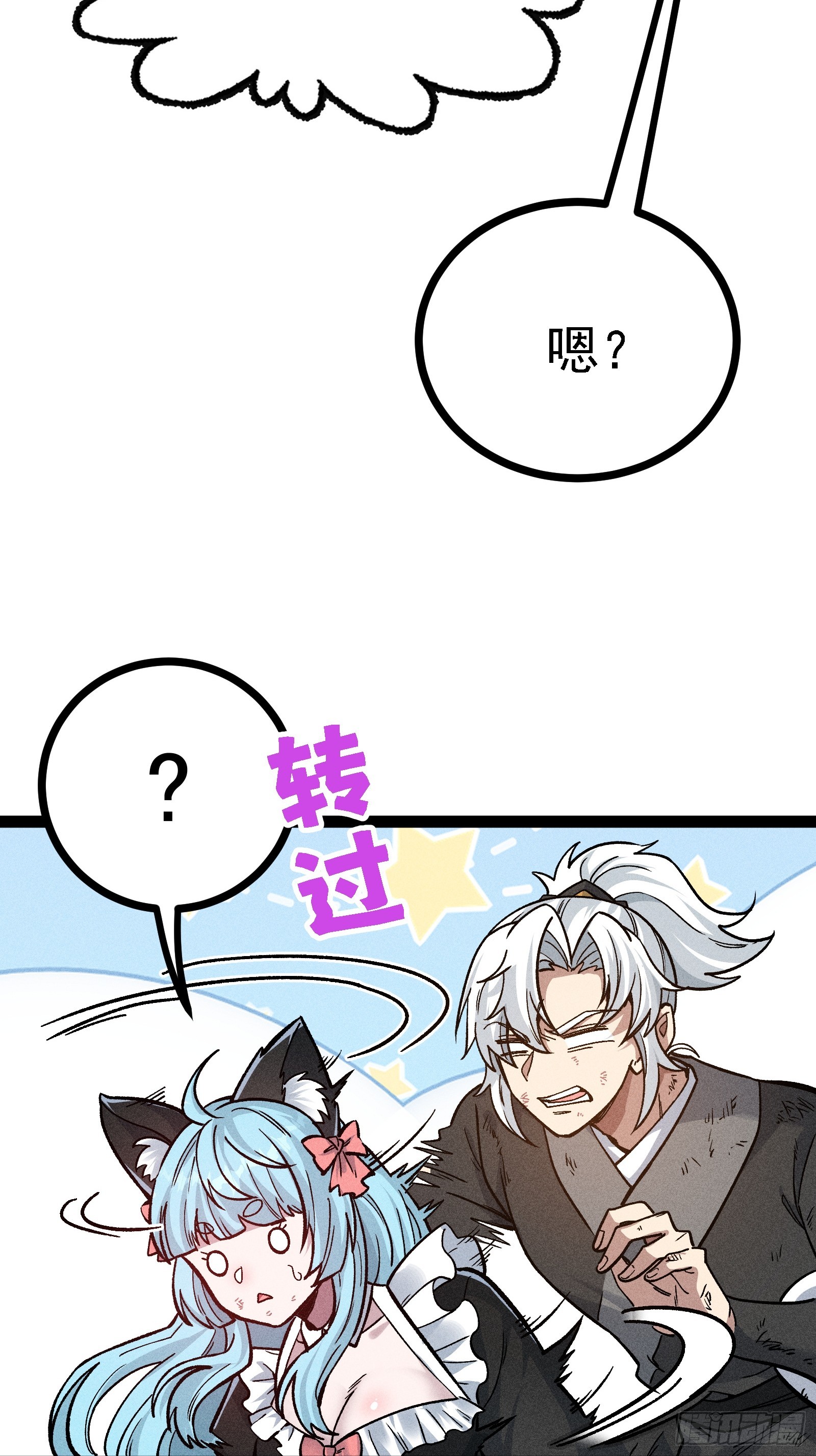 不准动我的弟子16