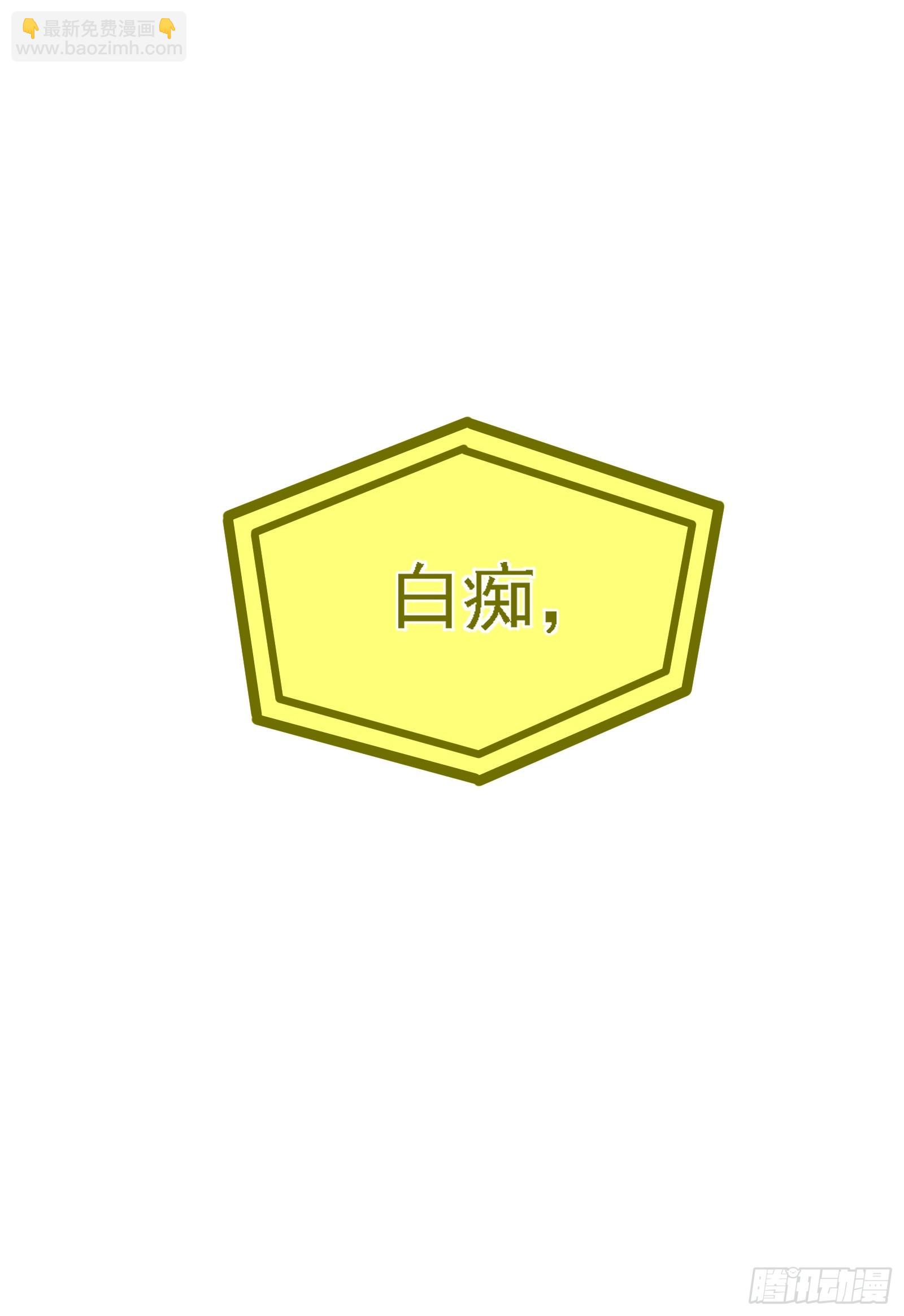 不准动我的弟子19
