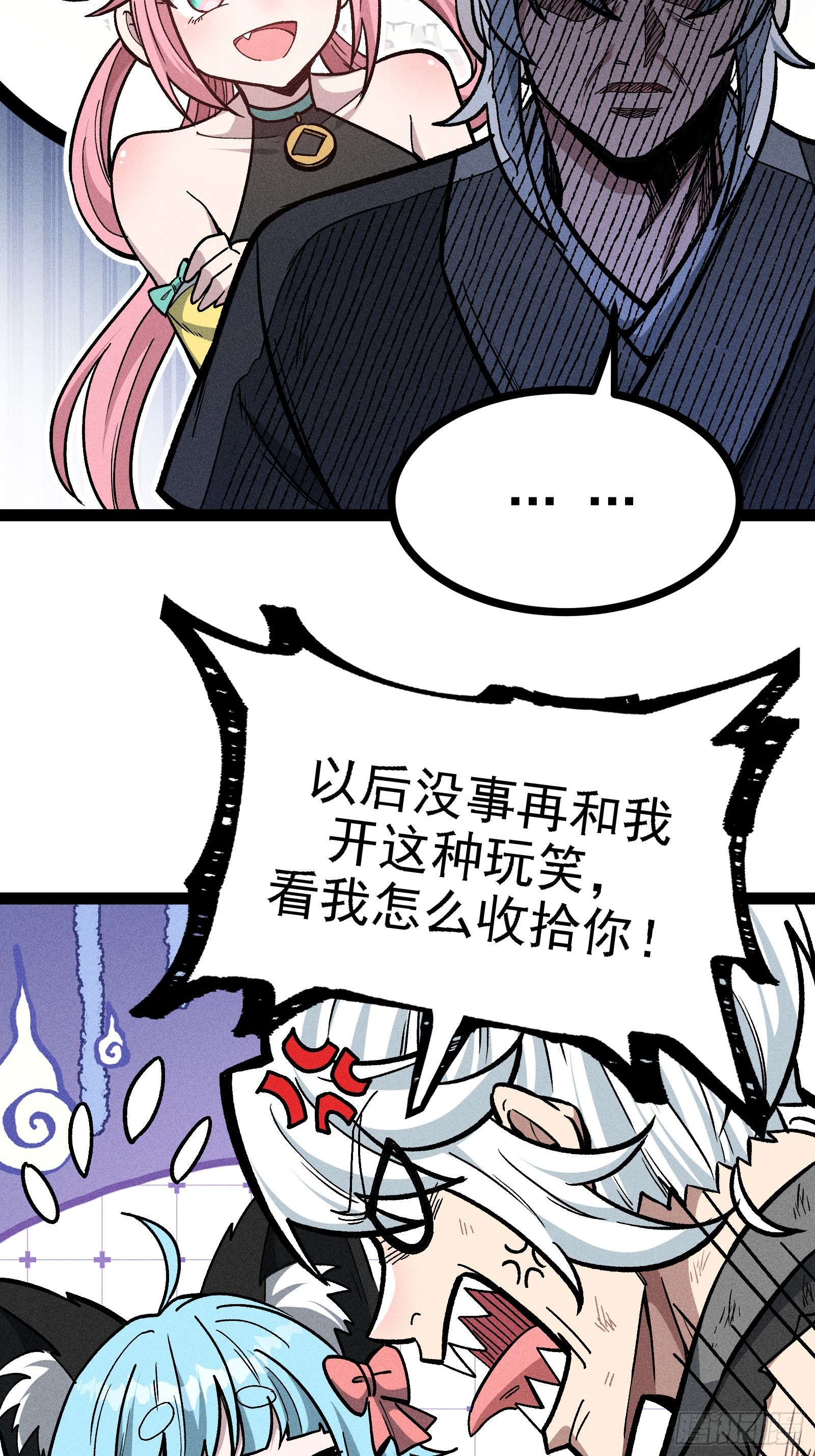 不准动我的弟子21
