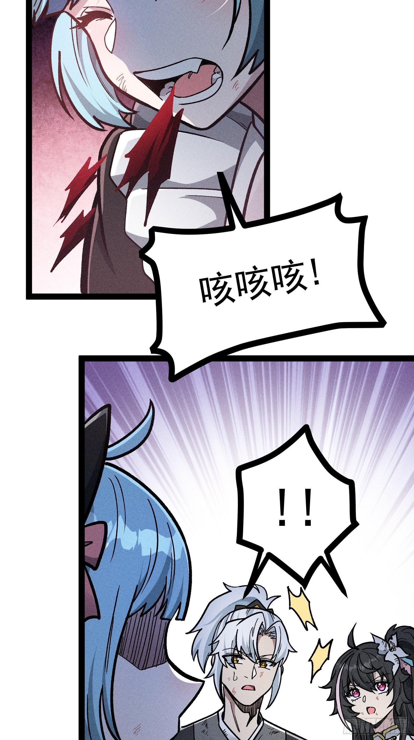 不准动我的弟子23