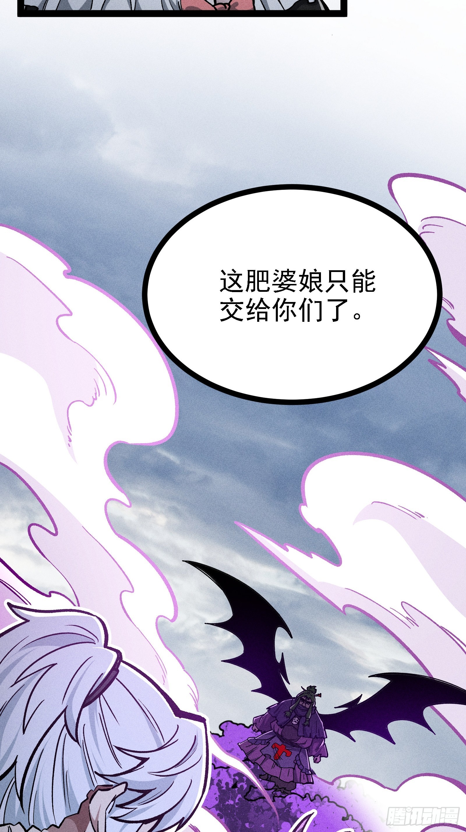 不准动我的弟子25