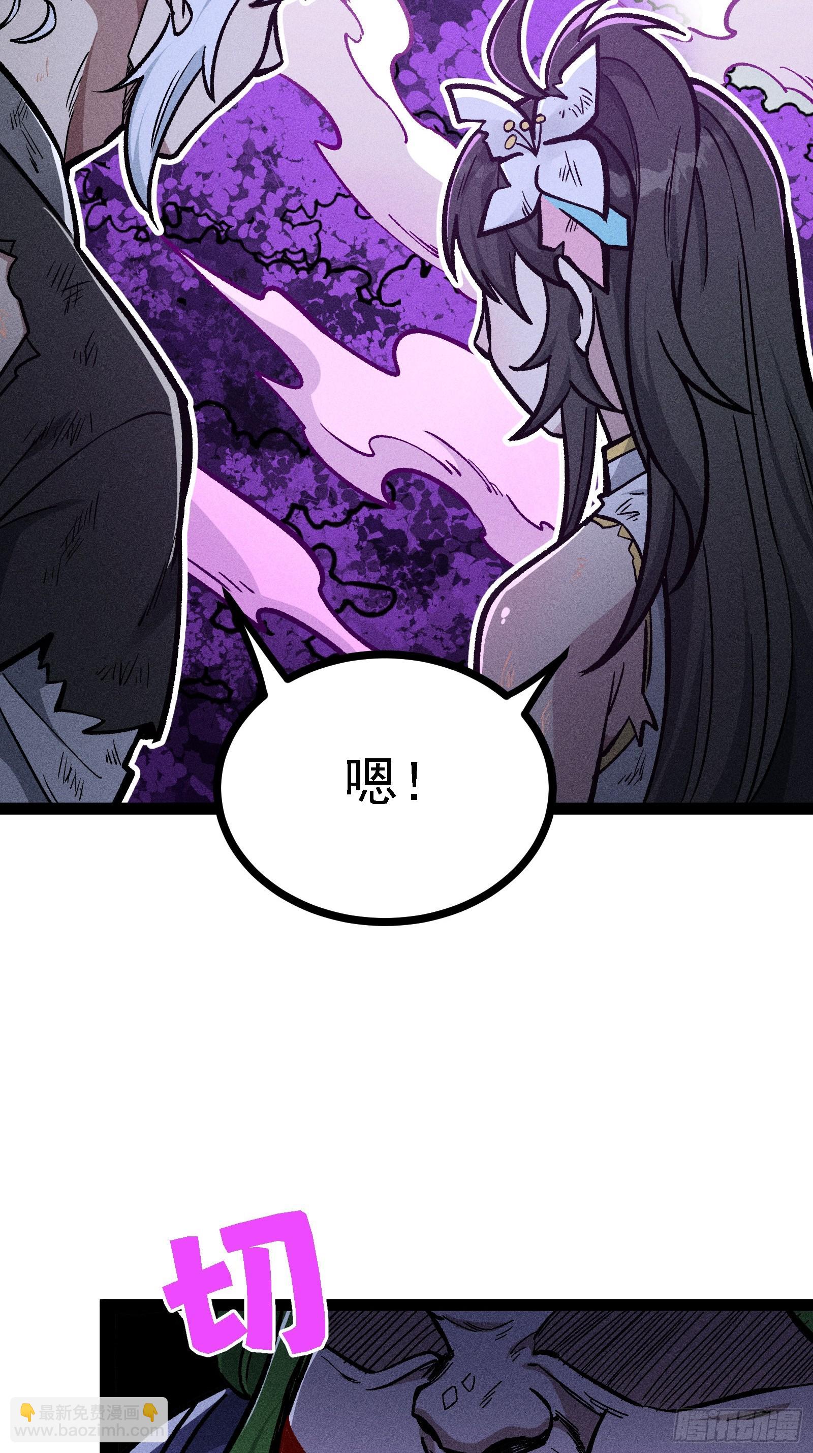 不准动我的弟子26