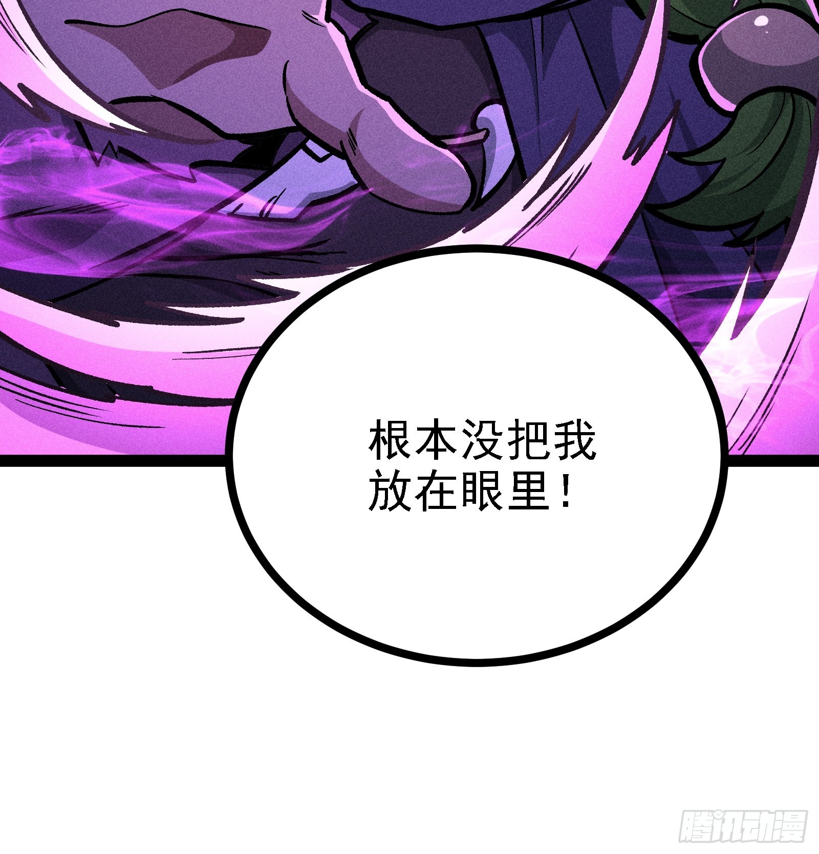 不准动我的弟子28