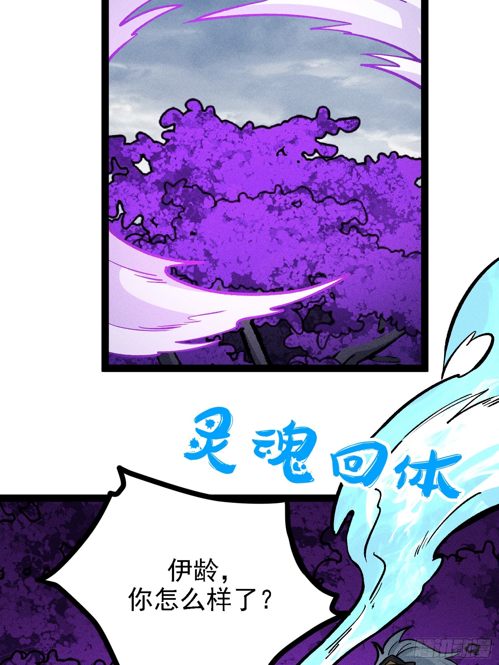不准动我的弟子3
