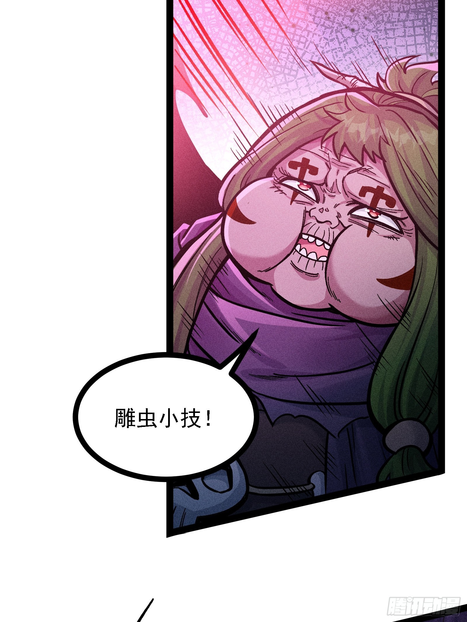 不准动我的弟子41