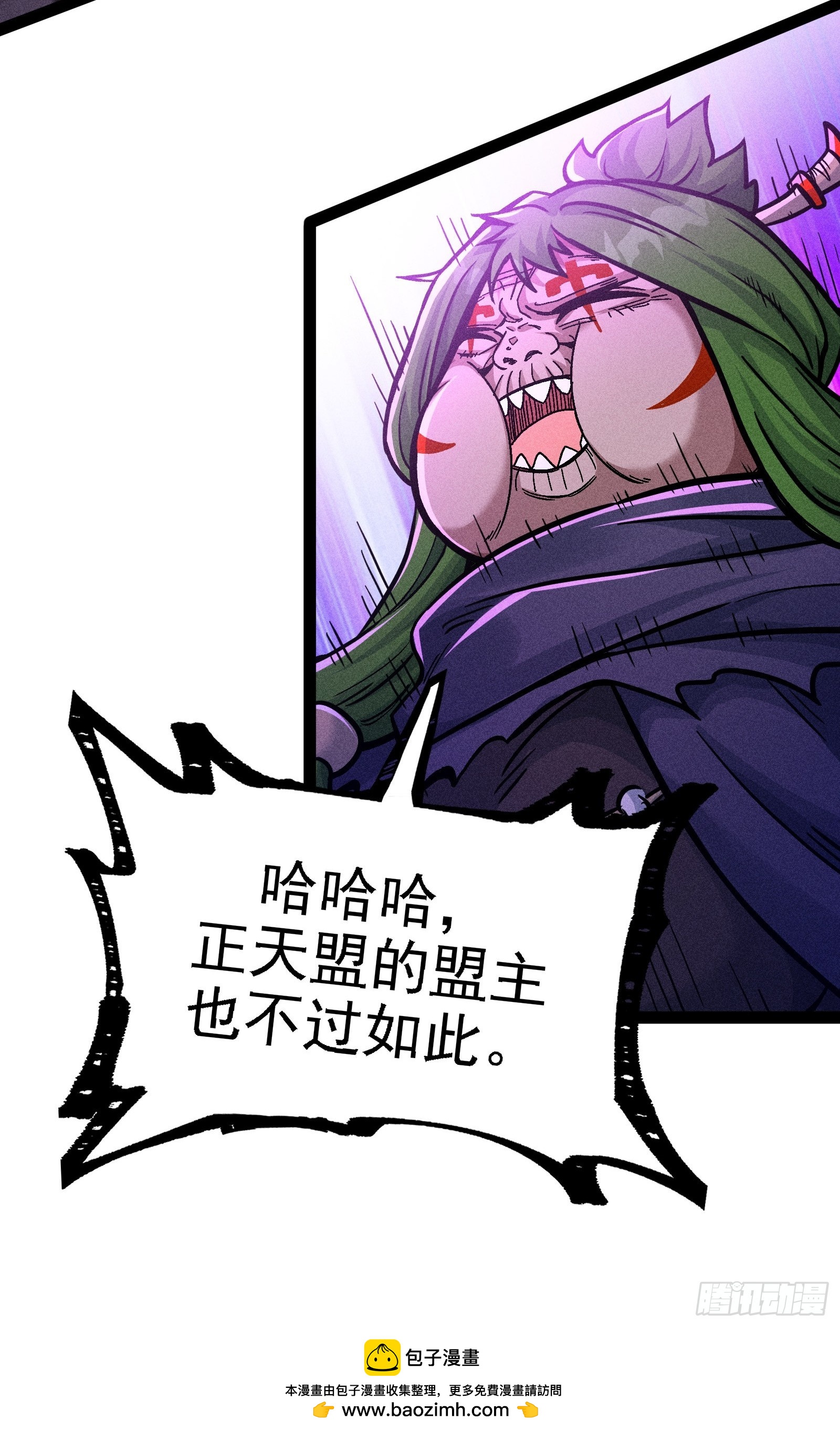 不准动我的弟子49