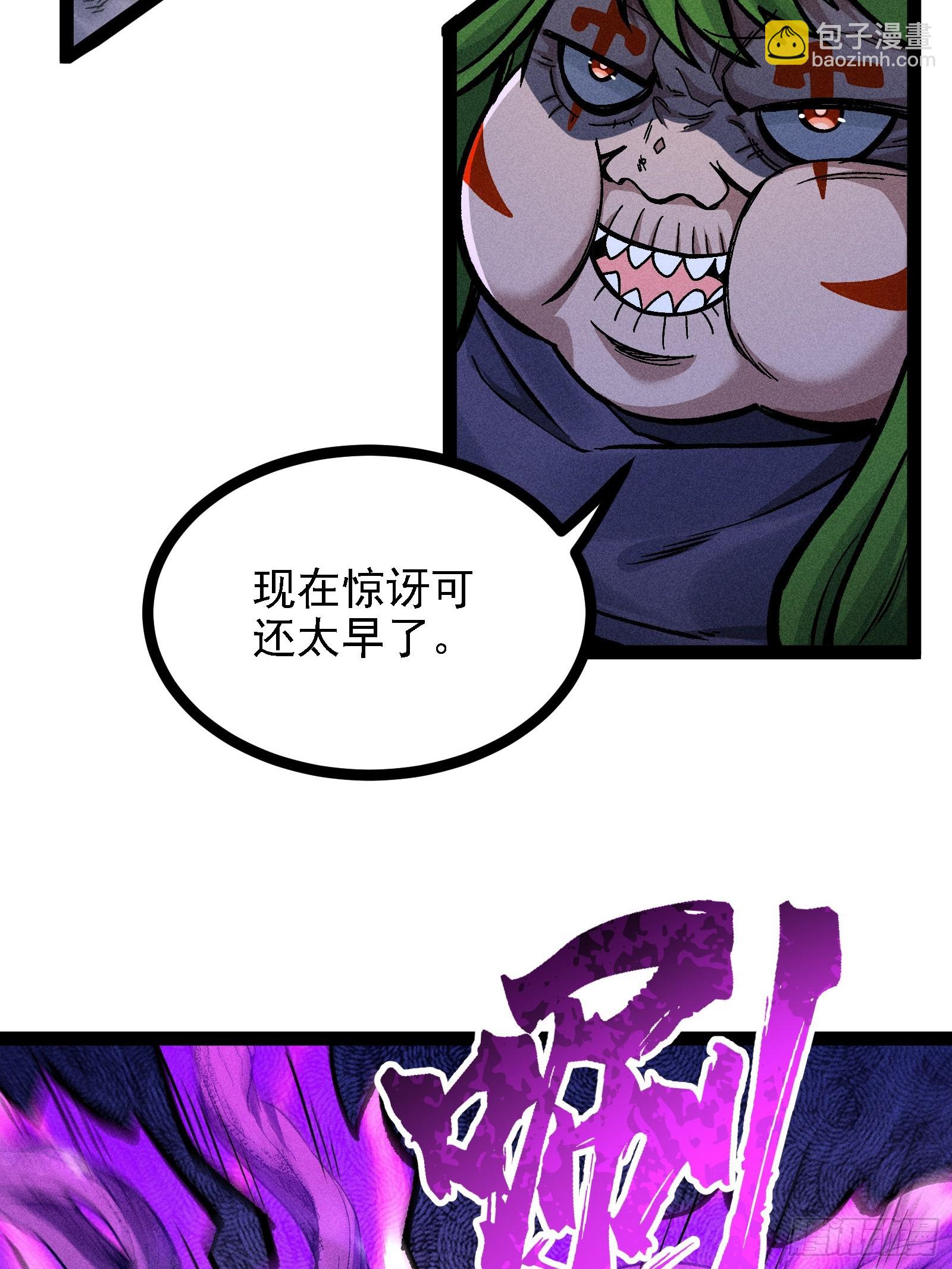 不准动我的弟子50